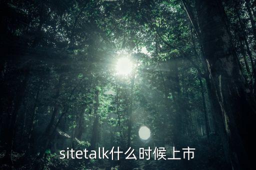優(yōu)博訊什么時(shí)候上市，300531什么時(shí)候上市交易所
