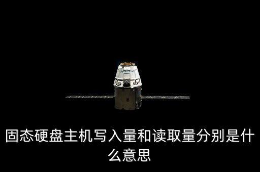 固態(tài)氫是什么，NaOH是什么