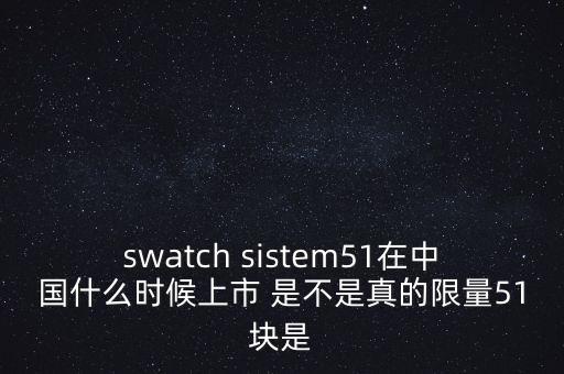 愛司凱什么時候上市，adidas GIL II Zero 在國內是什么時候上市的