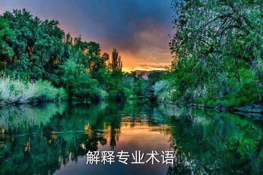 7D漲跌什么意思，指令引用的ox7d462d2d內(nèi)存該內(nèi)存不能為read 是什么情況