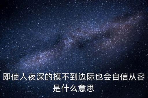 強支撐什么意思，強撐而已什么意思
