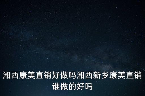 ?？导瘓F(tuán)什么時(shí)候上市，堯治河的企業(yè)什么時(shí)間能夠上市