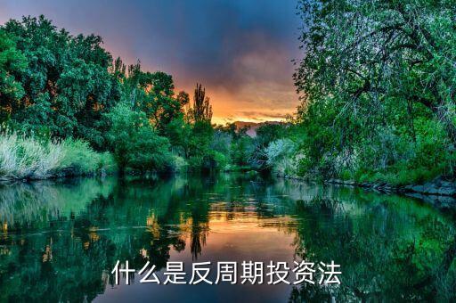 反周期超額資本是什么，什么是超額募資