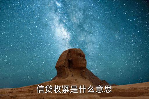 收貸壓貸是什么意思，折押貸款是什么意思