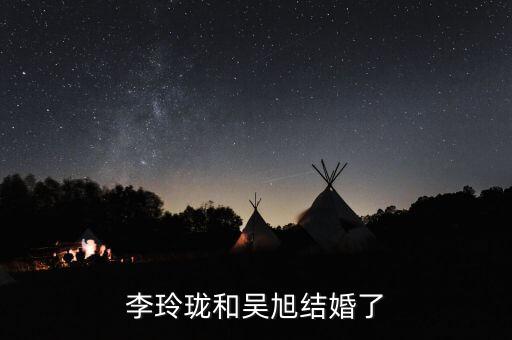 協(xié)信吳旭什么背景，1聲嘆息中的女兒月月是誰扮演
