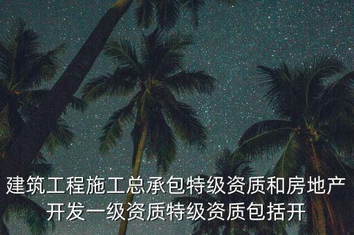 恒大是什么性質(zhì)的企業(yè)，恒大地產(chǎn)集團成都有限公司是什么性質(zhì)的企業(yè)公司待遇如何