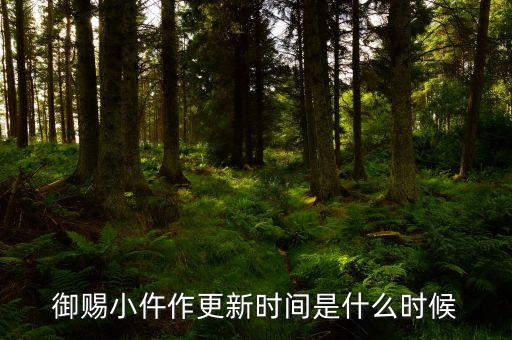 老百姓什么時(shí)候復(fù)盤(pán)，A股股份上市流通日期和復(fù)牌日期有啥區(qū)別啊