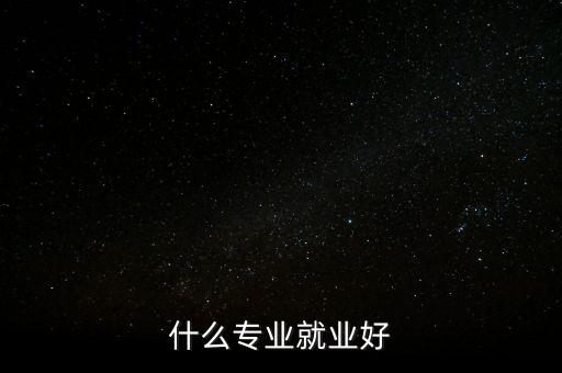 什么是世博物流，急世博會快遞什么時候才可以從上海向外運液體呢