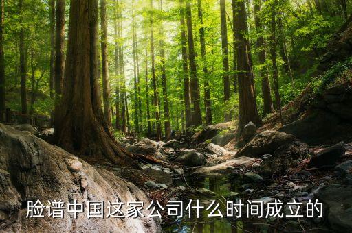 旺旺貸什么時(shí)候成立的，阿里旺旺是什么時(shí)候開(kāi)發(fā)的