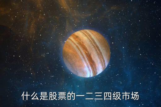 一二三四股票是什么題材，300380股票是什么題材概念