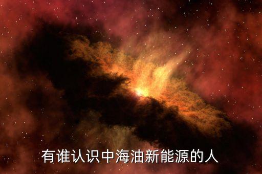 中海肖喜學(xué)為什么離開，舞樂傳奇中海東來有沒有死死的原因又是什么