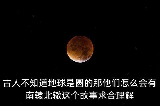 為什么會(huì)南北車，中國(guó)南車和中國(guó)北車重組 股價(jià)會(huì)漲還是會(huì)跌 如果漲為為什么會(huì)漲 如果