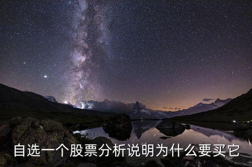 為什么買天沃科技股票，天沃科技是國(guó)企改革股嗎