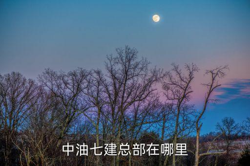 哈薩克斯坦國家石油天然氣集團(tuán)