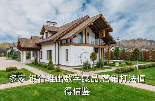 銀行產品形象,李寧產品形象分析