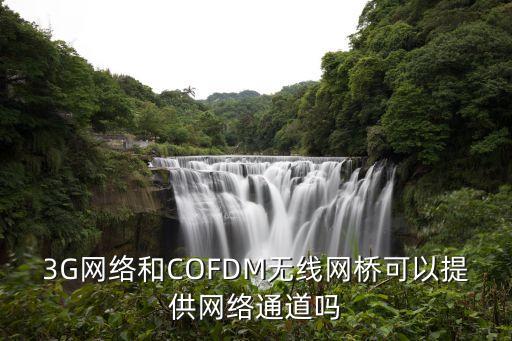上海全通諾特