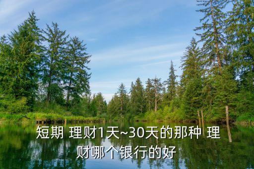 短期在線個人理財(cái)公司,個人理財(cái)考試計(jì)算器在線使用