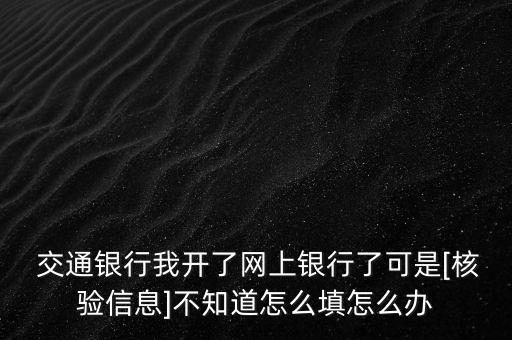 95559交通銀行網,交通銀行投訴電話95559有用嗎