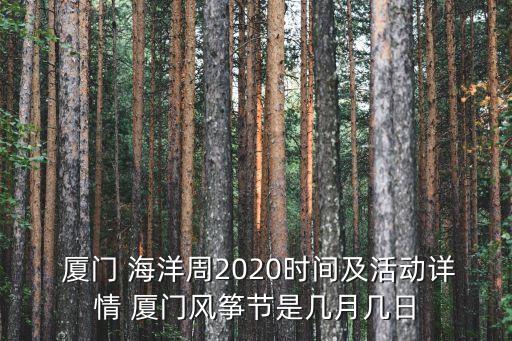 廈門(mén)海洋集團(tuán)遠(yuǎn)洋漁業(yè)有限公司,中國(guó)農(nóng)業(yè)發(fā)展集團(tuán)舟山遠(yuǎn)洋漁業(yè)有限公司