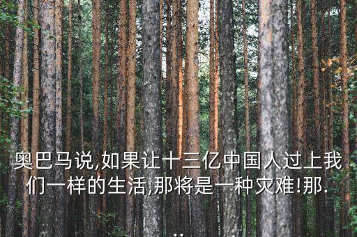 誰說讓中國(guó)幾分鐘就垮了
