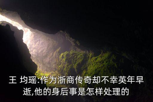 均瑤集團風(fēng)尋科技