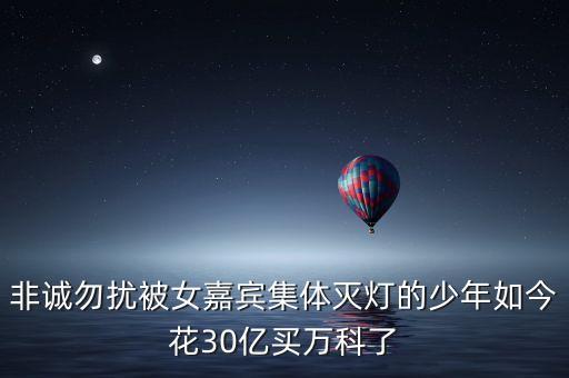 通策集團高管成員