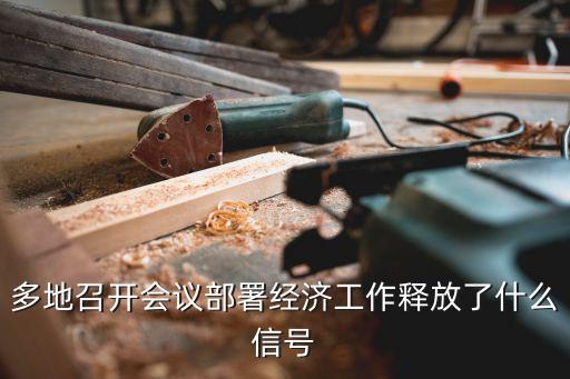 北京大學蘇劍教授供給側
