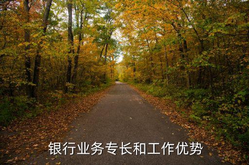 全能型銀行的好處,中國(guó)是全能型銀行模式嗎