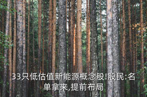 江南化工股票什么時候復牌