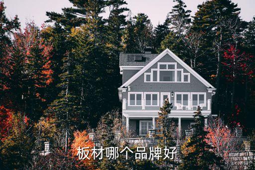 湖南岳陽(yáng)茂源林業(yè)有限責(zé)任公司,蘭州森之源林業(yè)發(fā)展有限責(zé)任公司