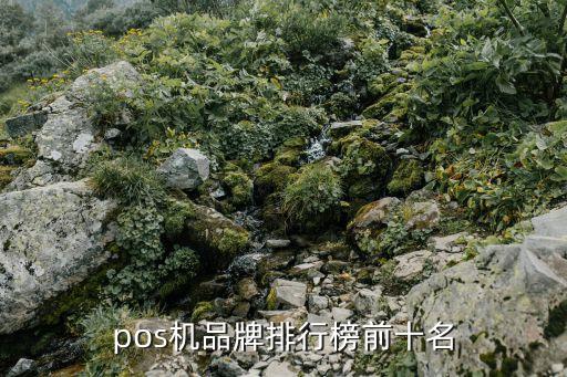 金融信息服務公司排名,人力資源服務公司排名