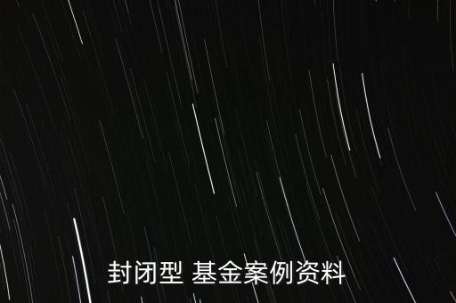 瑞和滬深300指數分級基金