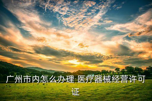 上?？递x醫(yī)療,康輝醫(yī)療公司簡介