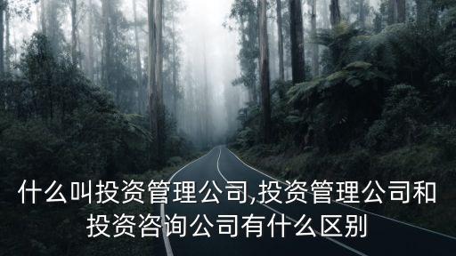 工投集團英文縮寫,集團有限公司英文縮寫