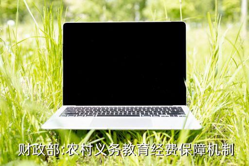 2006年中國財政預算,中國大學財政預算