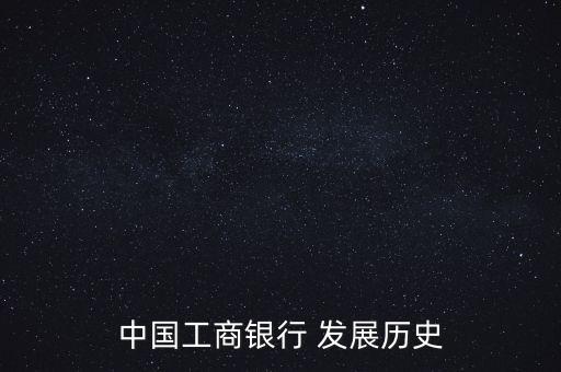 銀行卡業(yè)務發(fā)展